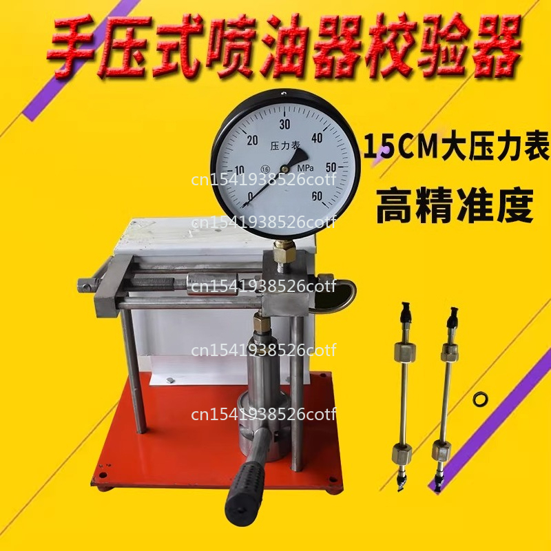 Fuel Injector Tester - Probador de inyectores de combustible manual,
